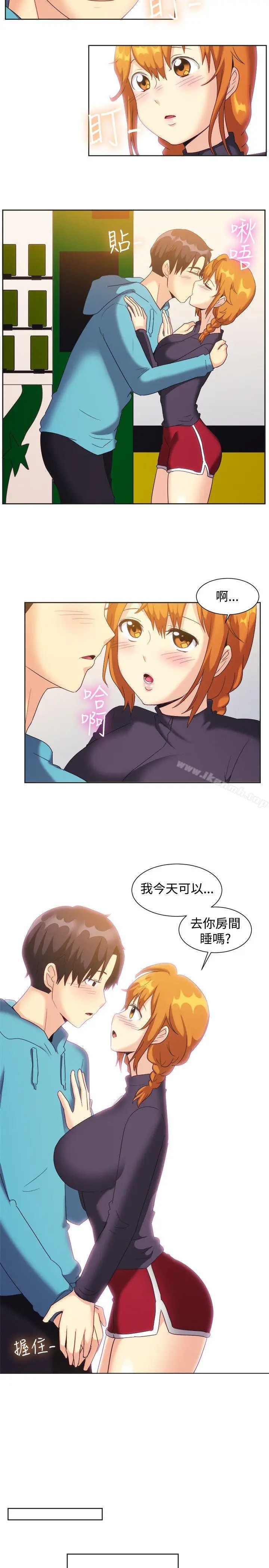 漫画《一起享用吧》第121话第9张图