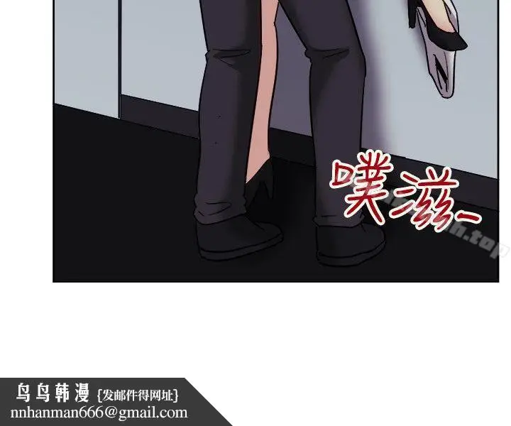 漫画《一起享用吧》第118话第10张图