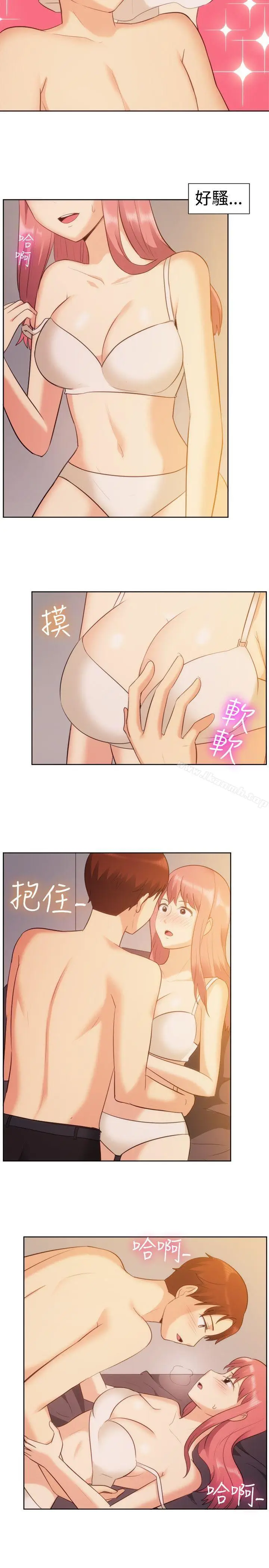 漫画《一起享用吧》第105话第12张图