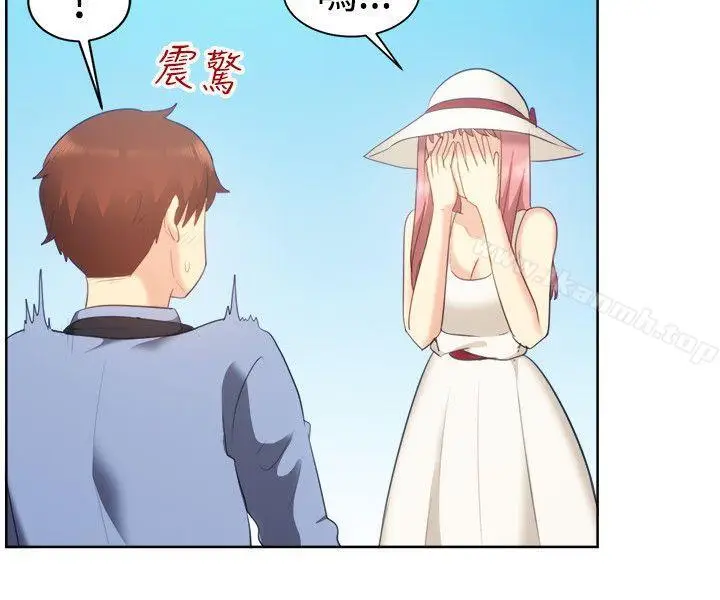 漫画《一起享用吧》第105话第4张图
