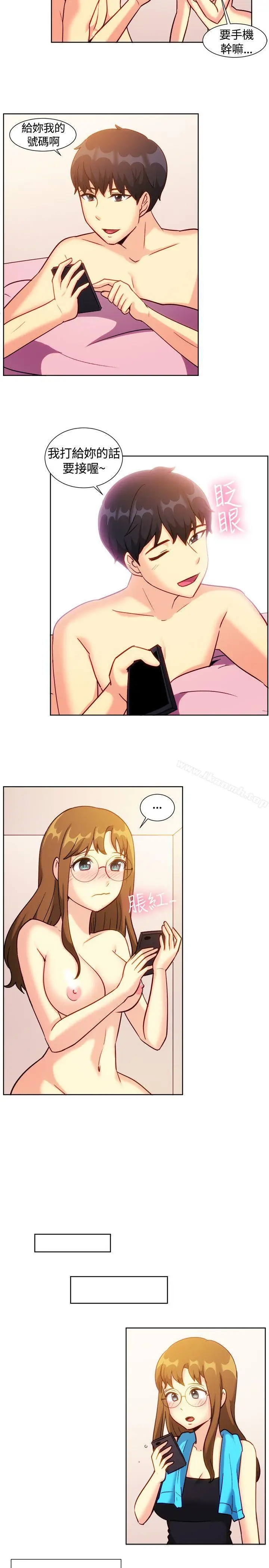 漫画《一起享用吧》第110话第6张图