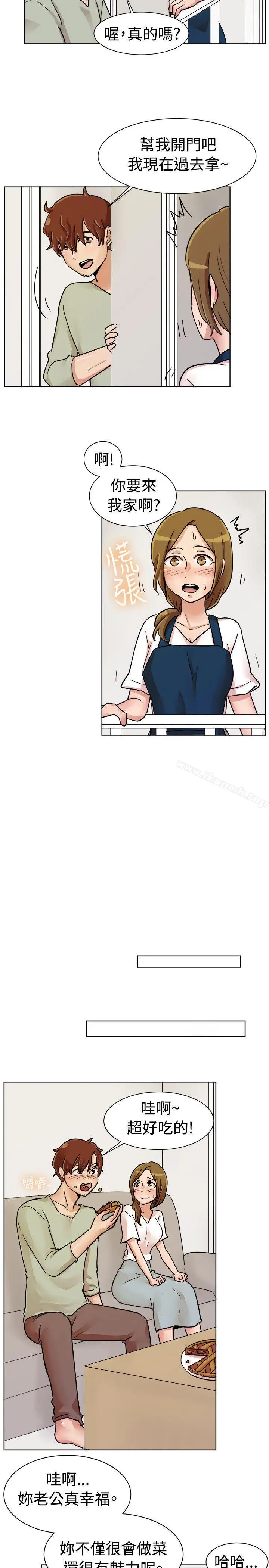 漫画《一起享用吧》第113话第6张图