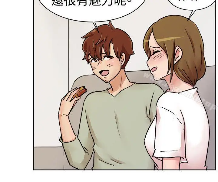 漫画《一起享用吧》第113话第7张图