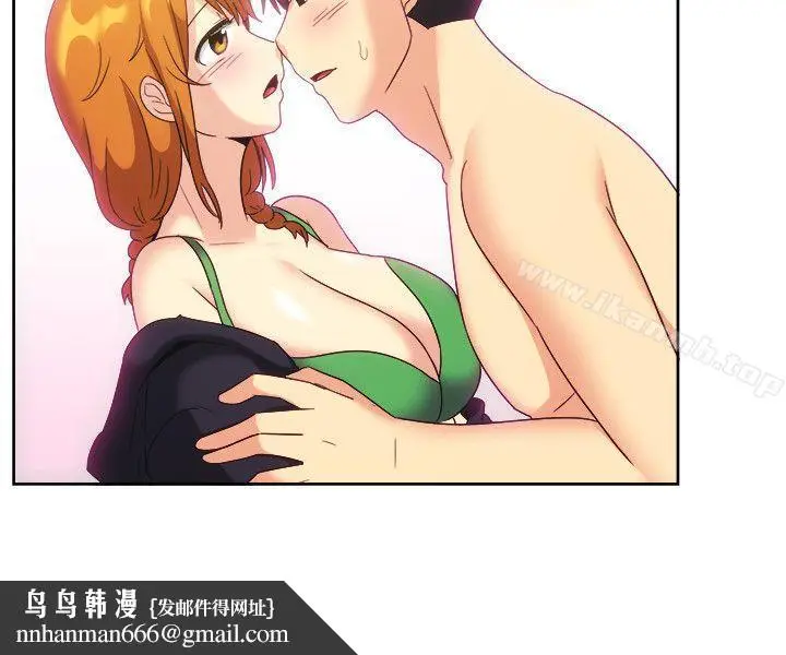 漫画《一起享用吧》第122话第10张图
