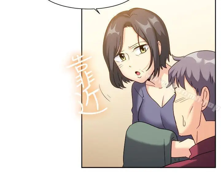 漫画《一起享用吧》最终话第13张图