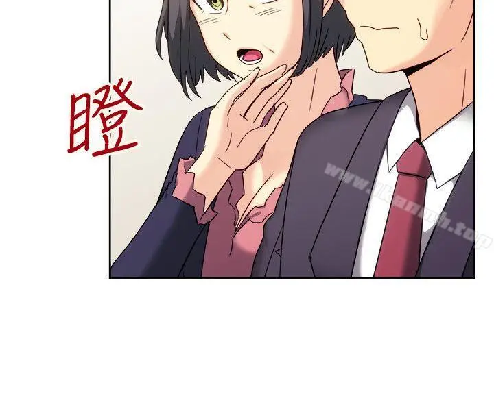 漫画《一起享用吧》最终话第16张图