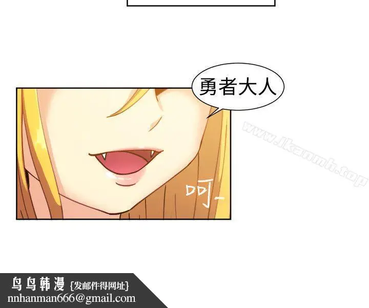 漫画《一起享用吧》第115话第10张图