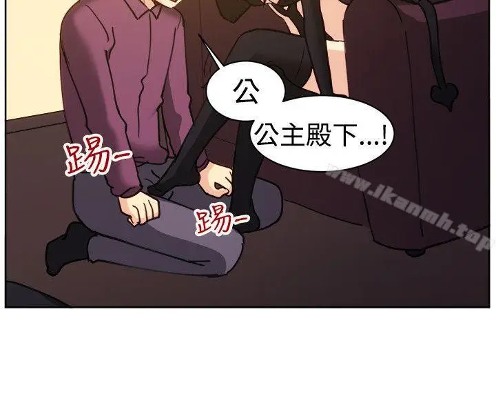 漫画《一起享用吧》第115话第13张图