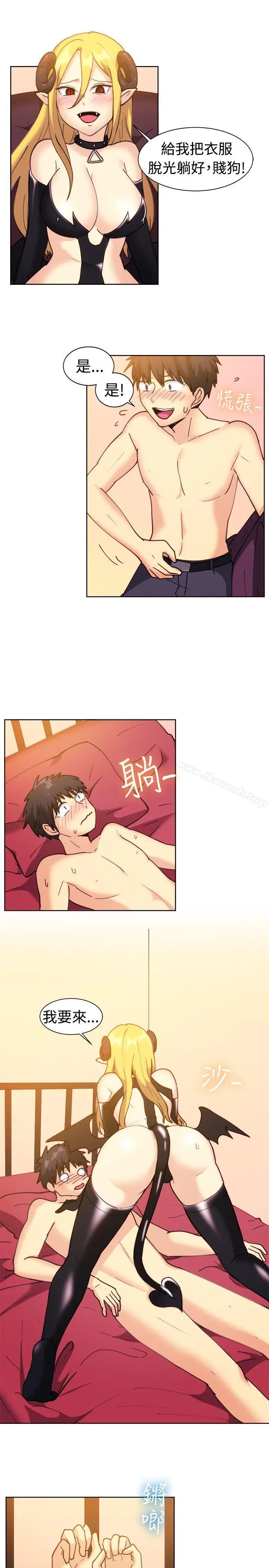 漫画《一起享用吧》第115话第14张图