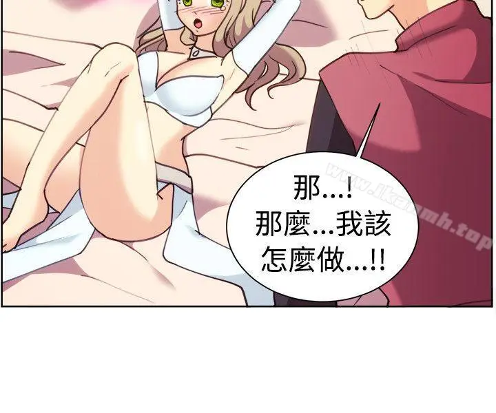 漫画《一起享用吧》第115话第4张图