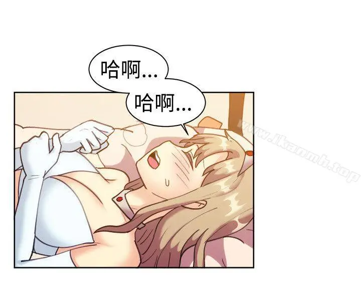 漫画《一起享用吧》第115话第7张图