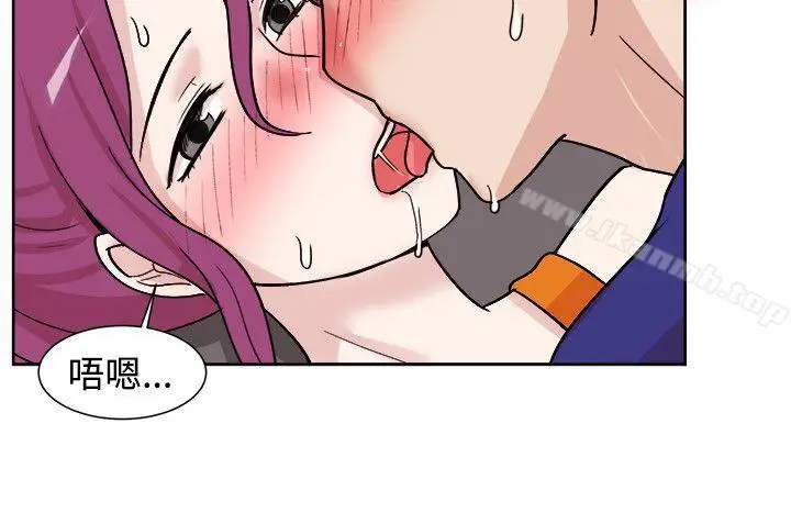 漫画《一起享用吧》第107话第10张图