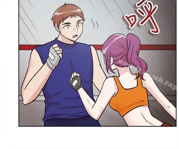 漫画《一起享用吧》第107话第4张图
