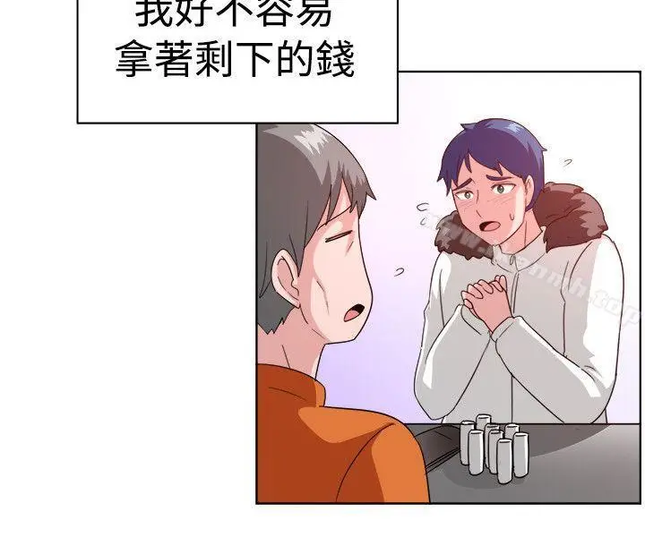 漫画《一起享用吧》第100话第13张图