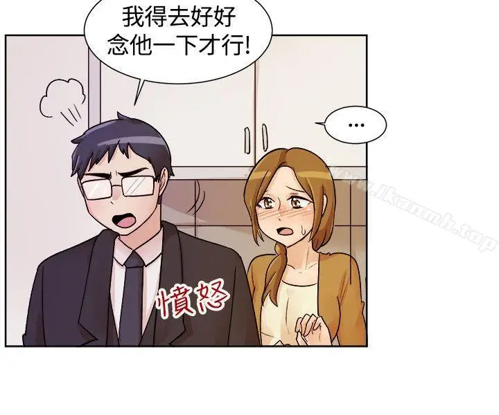漫画《一起享用吧》第114话第13张图