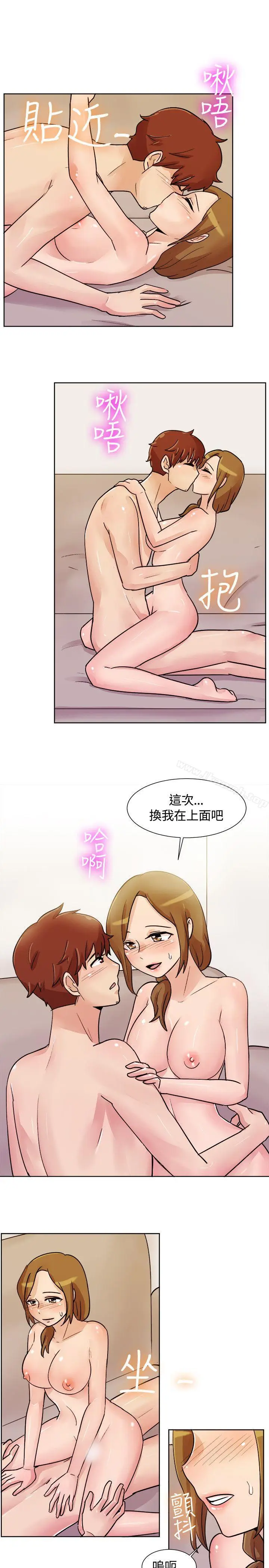 漫画《一起享用吧》第114话第6张图