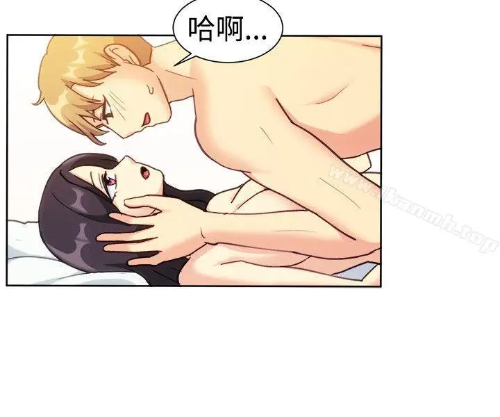 漫画《一起享用吧》第111话第13张图