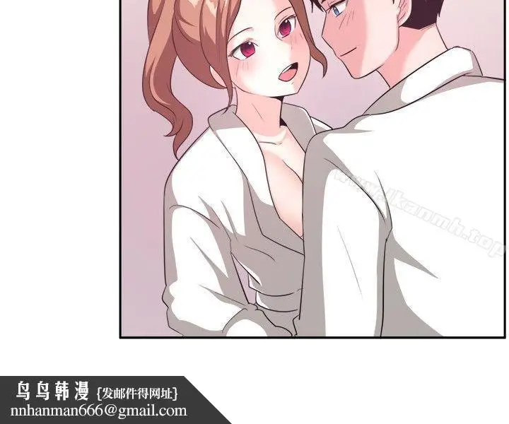 漫画《一起享用吧》第97话第10张图