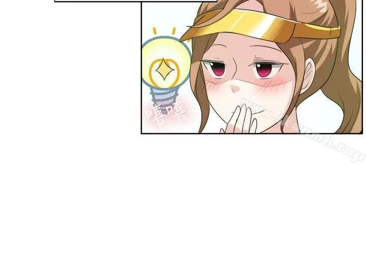 漫画《一起享用吧》第97话第7张图