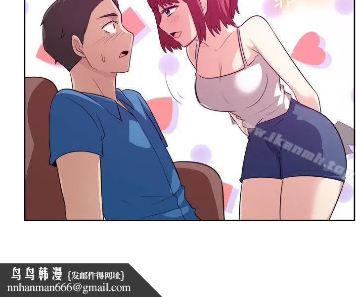 漫画《一起享用吧》第103话第10张图