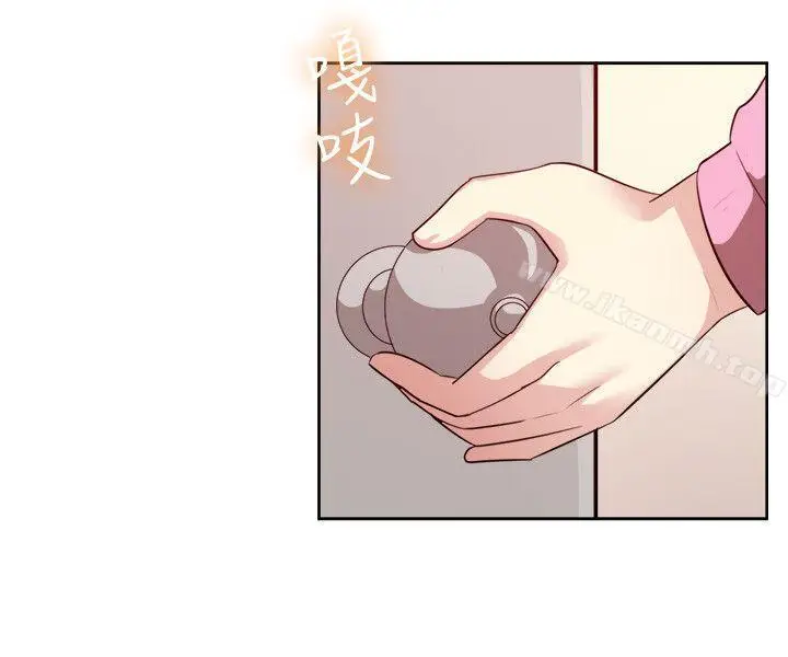 漫画《一起享用吧》第103话第4张图