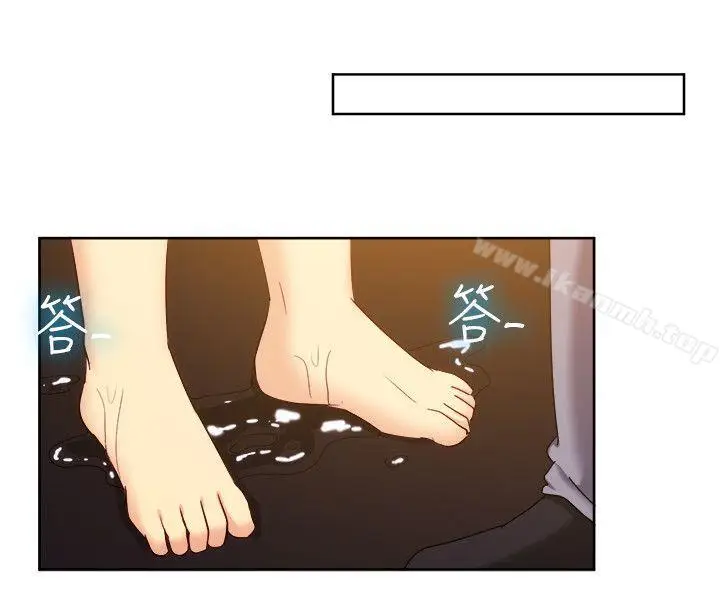 漫画《一起享用吧》第119话第4张图