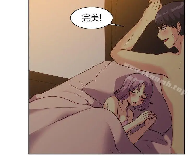 漫画《一起享用吧》第119话第7张图