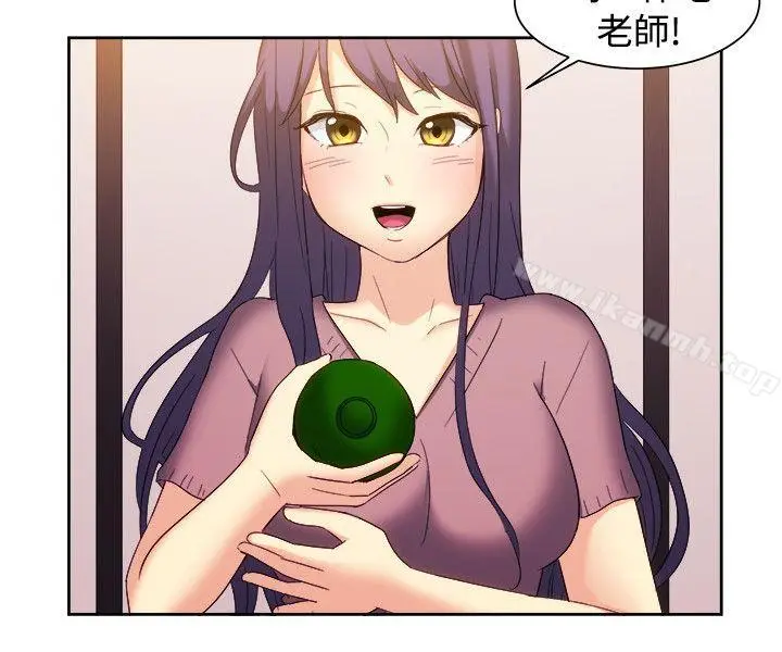 漫画《一起享用吧》第123话第4张图