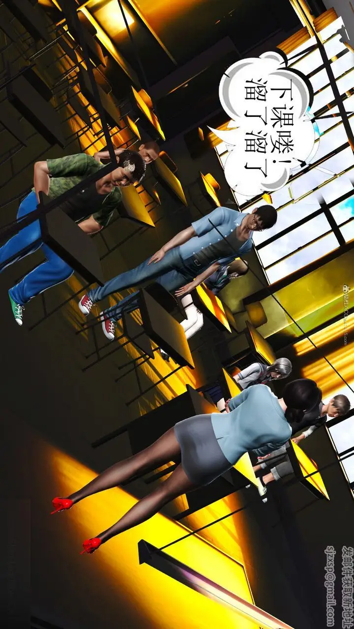漫画《[3D]美艳岳母余红丽》第01话第11张图
