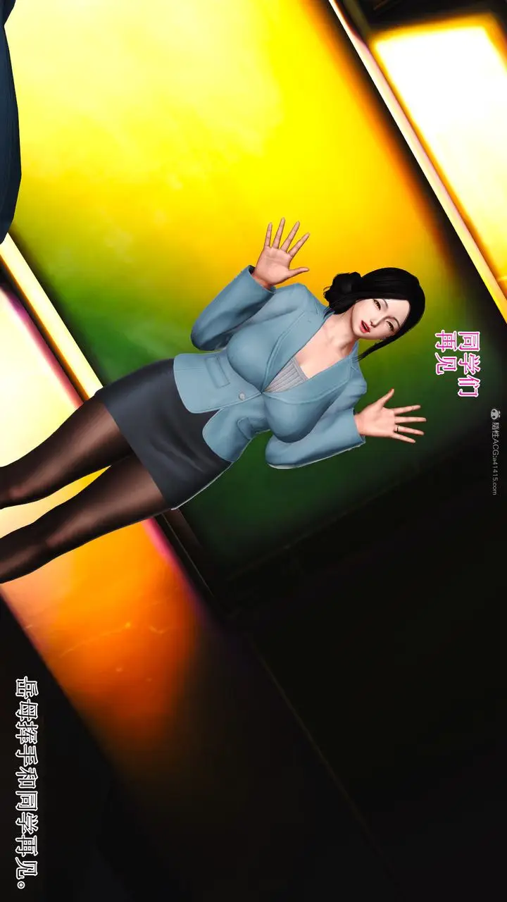 漫画《[3D]美艳岳母余红丽》第01话第12张图