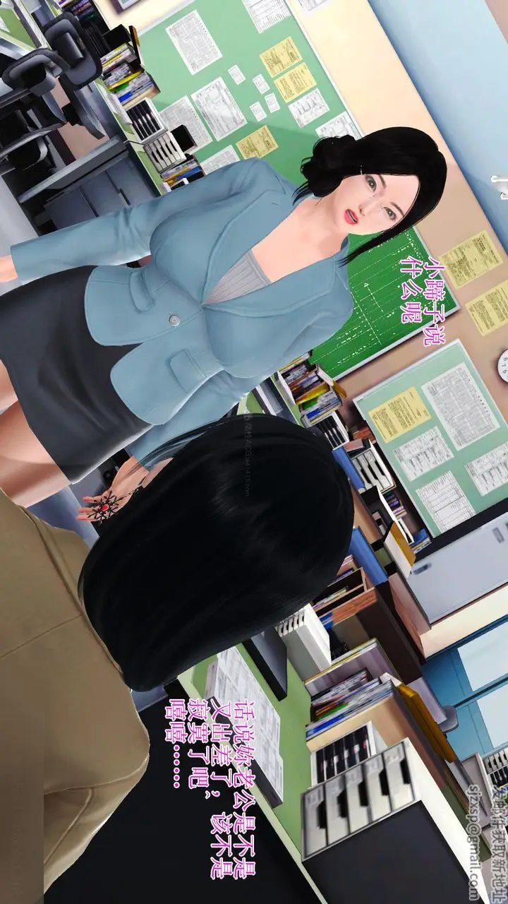漫画《[3D]美艳岳母余红丽》第13话第32张图