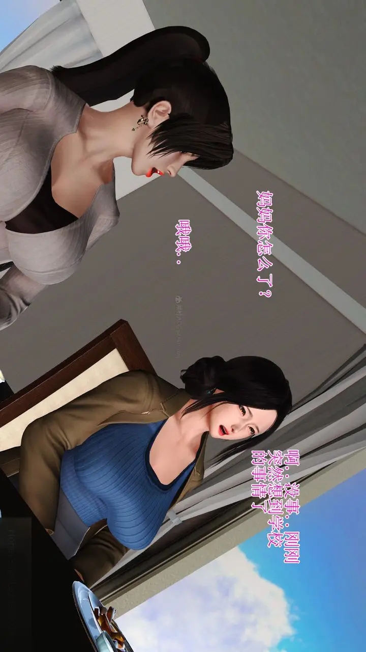 漫画《[3D]美艳岳母余红丽》第07话第19张图