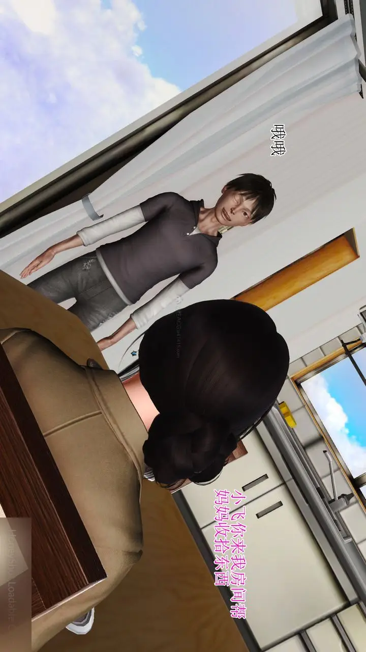 漫画《[3D]美艳岳母余红丽》第07话第22张图