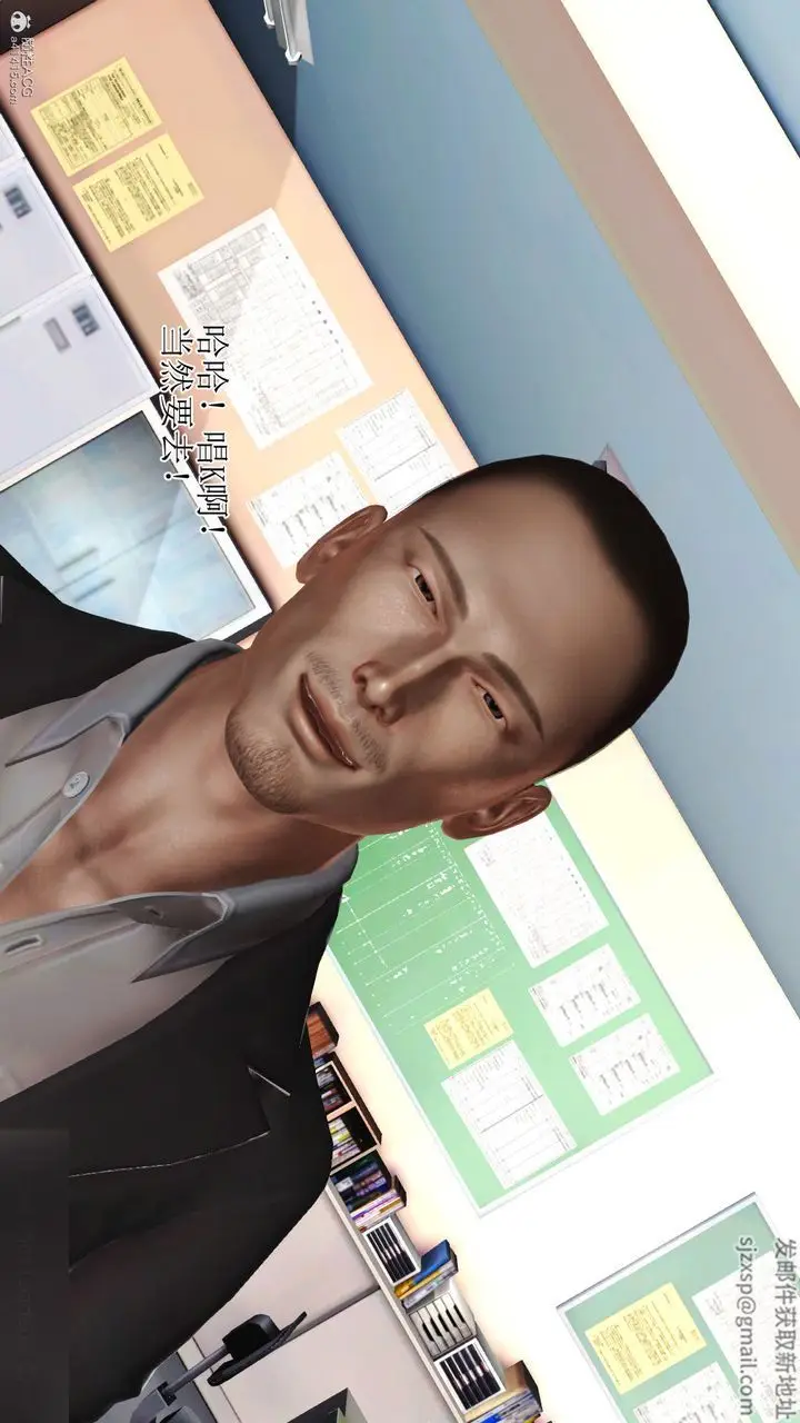 漫画《[3D]美艳岳母余红丽》第07话第41张图