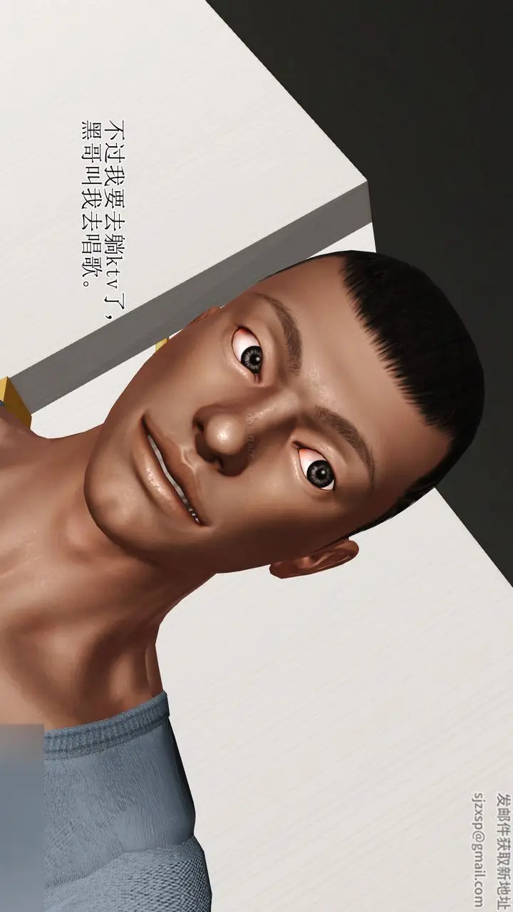 漫画《[3D]美艳岳母余红丽》第07话第44张图