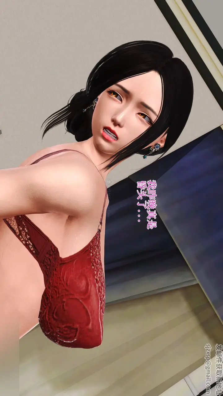漫画《[3D]美艳岳母余红丽》第07话第5张图