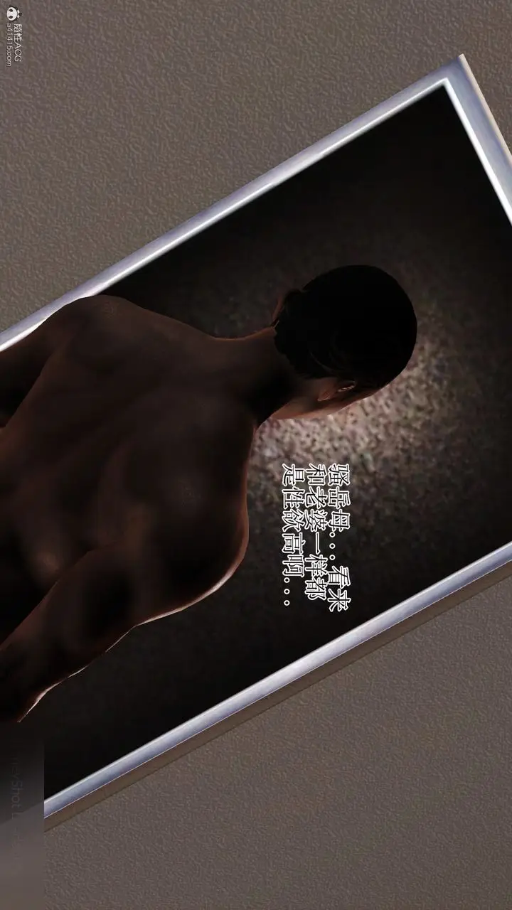 漫画《[3D]美艳岳母余红丽》第14话第3张图