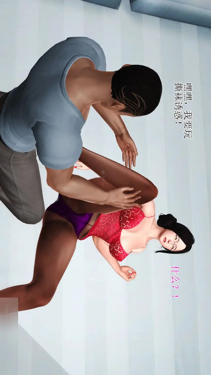 漫画《[3D]美艳岳母余红丽》第14话第40张图
