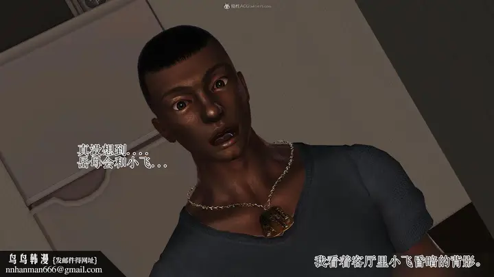 漫画《[3D]美艳岳母余红丽》第06话第27张图