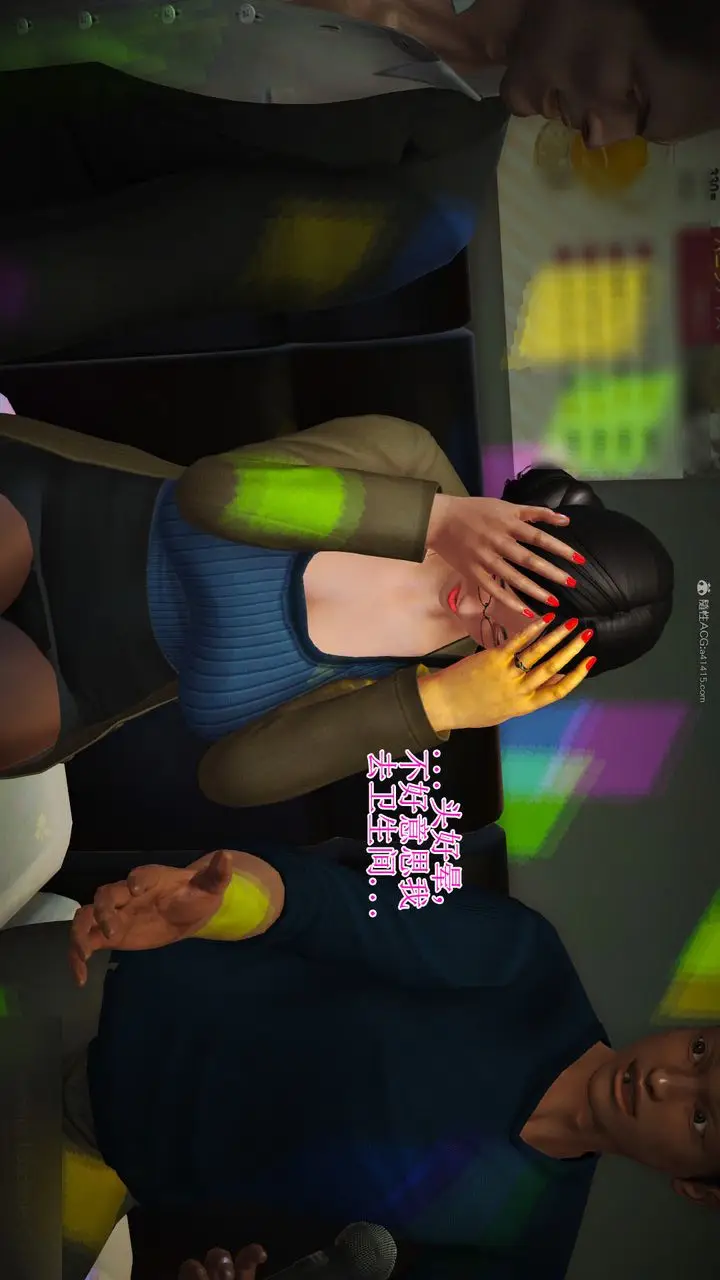 漫画《[3D]美艳岳母余红丽》第08话第8张图