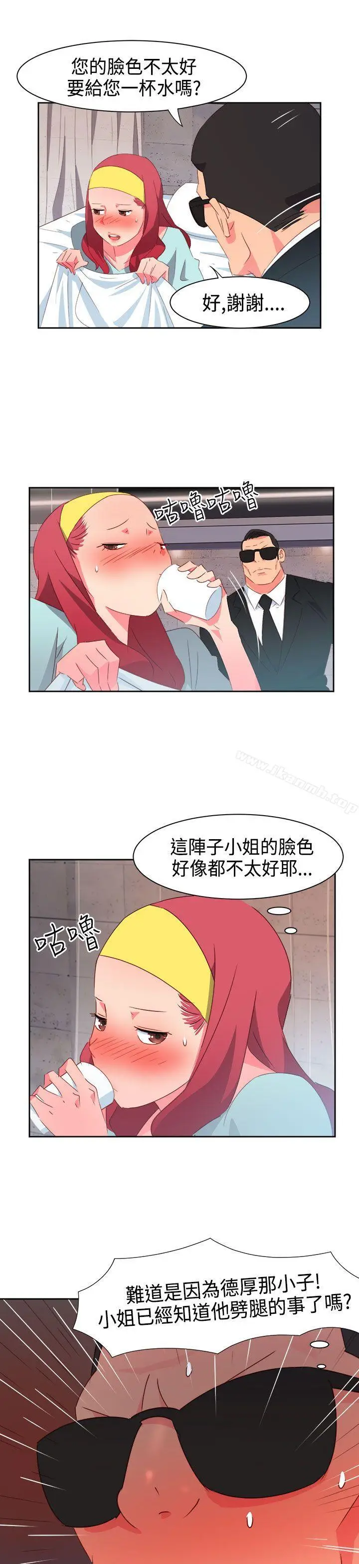 漫画《情欲灵药》第27话第15张图