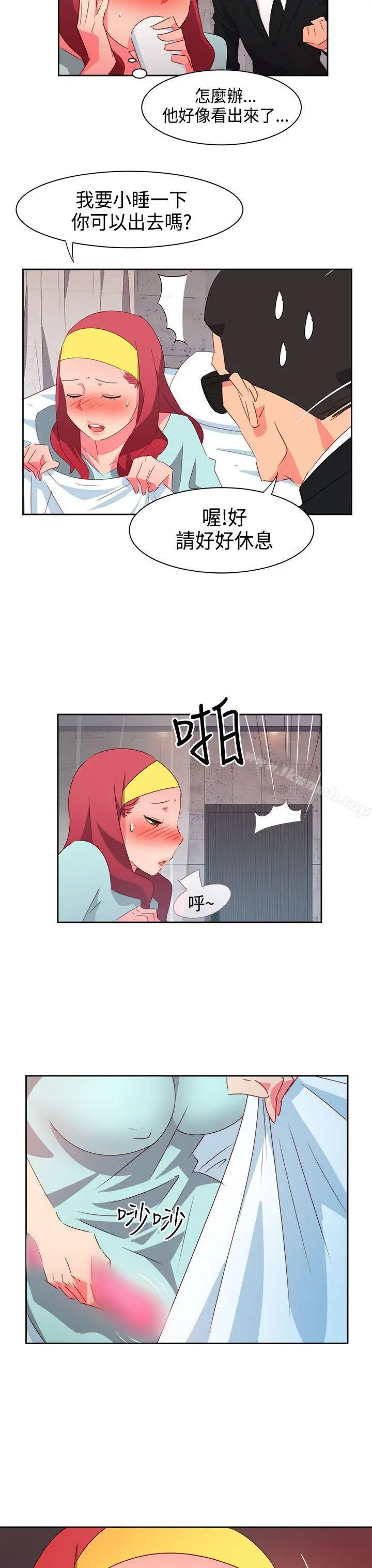 漫画《情欲灵药》第27话第17张图