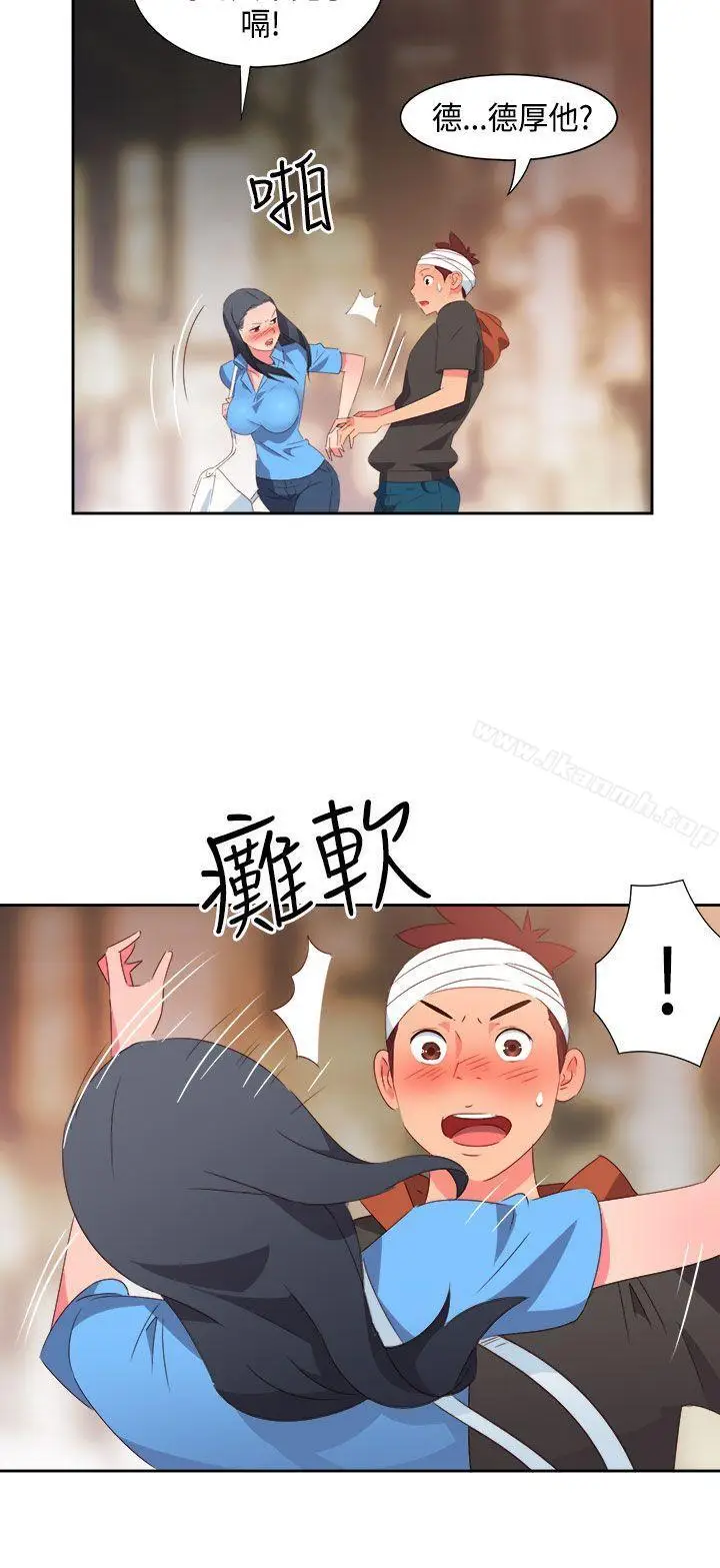 漫画《情欲灵药》第27话第7张图