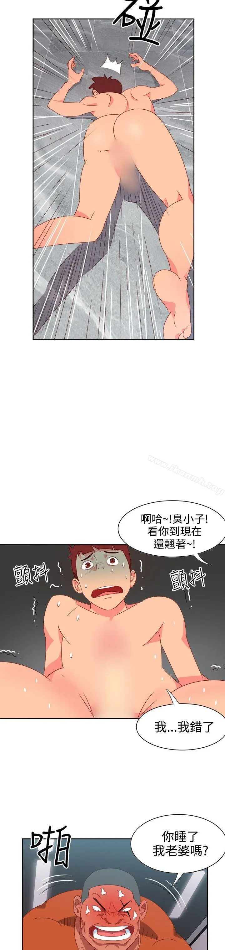 漫画《情欲灵药》第13话第17张图