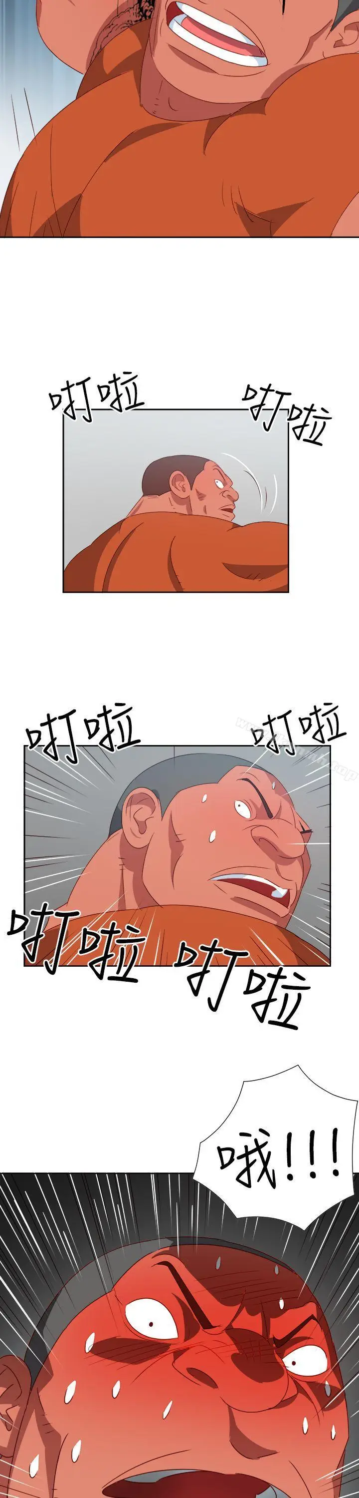 漫画《情欲灵药》第13话第19张图