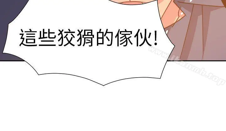 漫画《情欲灵药》第71话第18张图