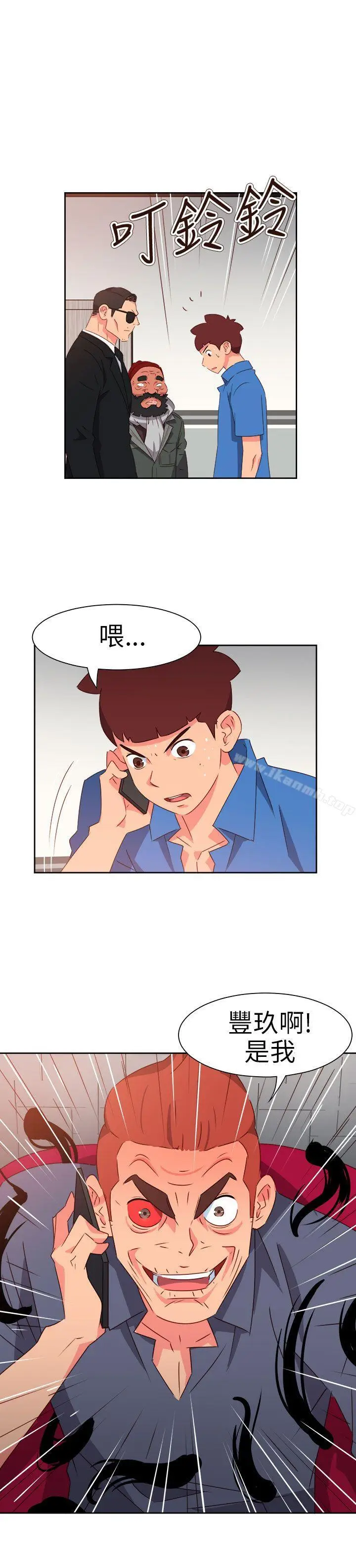 漫画《情欲灵药》第71话第24张图