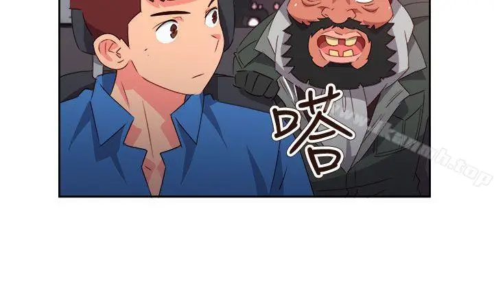漫画《情欲灵药》第71话第9张图