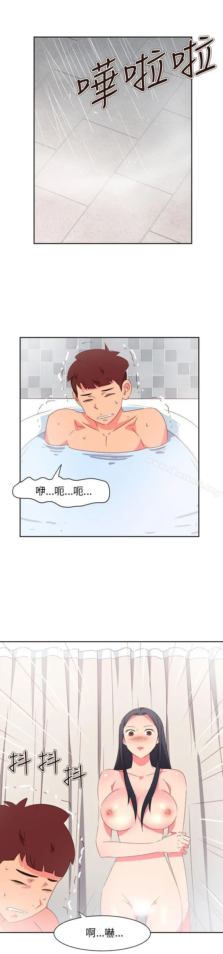 漫画《情欲灵药》最终话第20张图