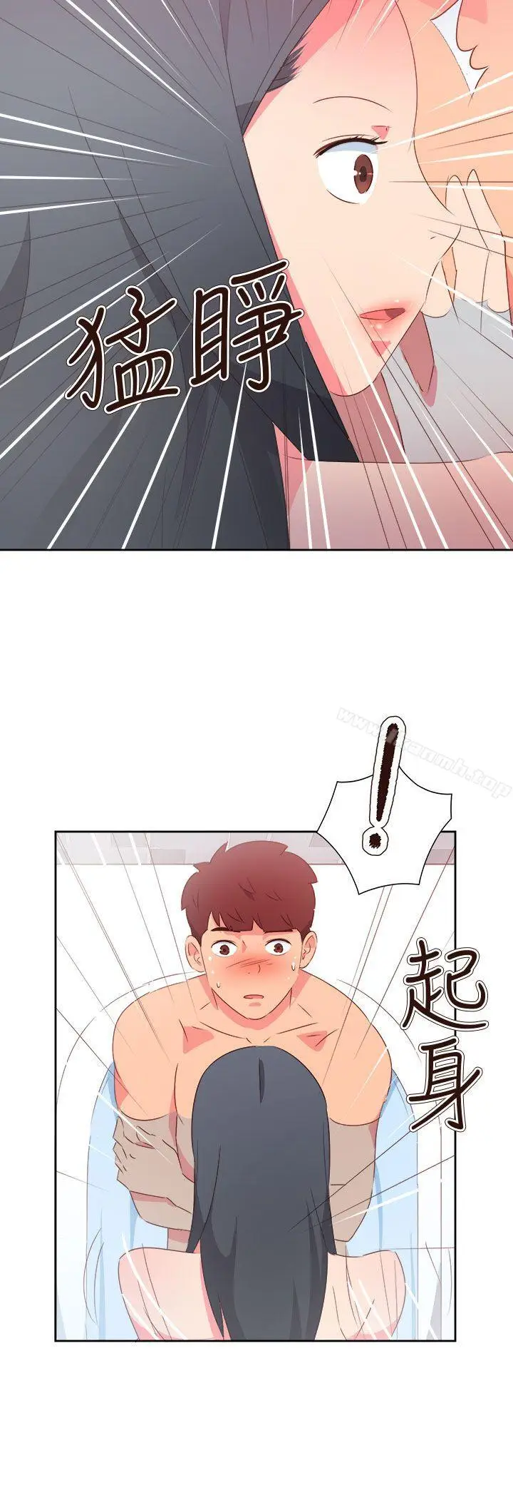 漫画《情欲灵药》最终话第23张图